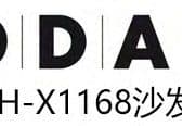 DH-X1168 detail