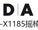 DH-X1185 detail