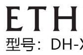 DH-X1317 detail